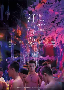 短剧节奏拆解 神马影院在线观看资讯